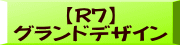 yR7z OhfUC